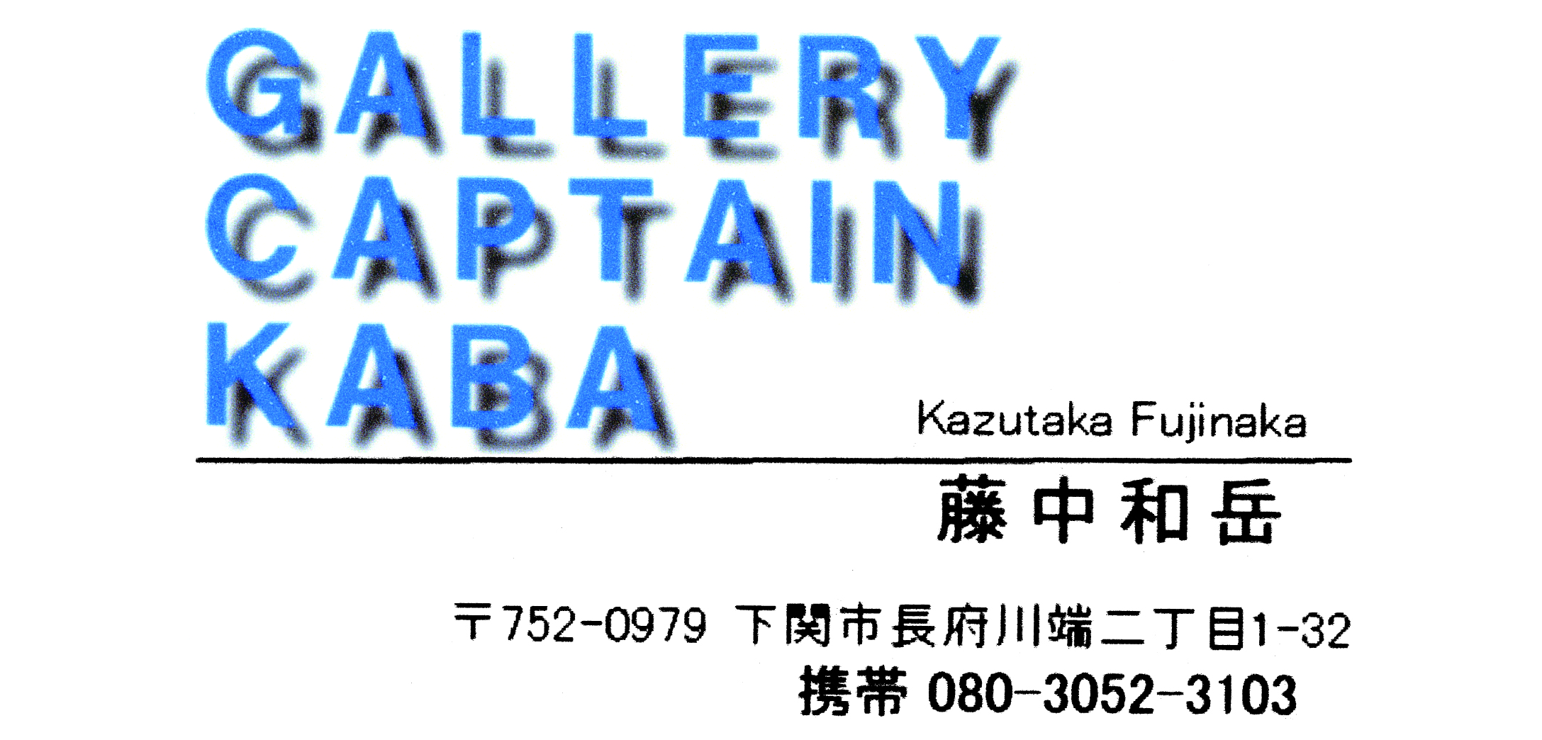 GALLERY CAPTAIN KABA
