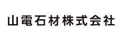 山電石材株式会社