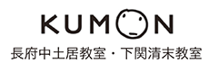 KUMON